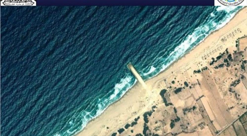 شاطئ رفح